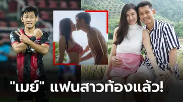 ข่าวดีรับต้นปี! "ชนานันท์" ดาวยิงแบงค็อกเป็นคุณพ่อสมใจ "สรรวัชญ์" โผล่แซวอย่างฮา (ภาพ)