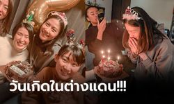 HBD ไม่เหงา! เพื่อนร่วมฉลองให้ "แนน ทัดดาว" นักตบลูกยางสาวทีมชาติไทย (ภาพ)