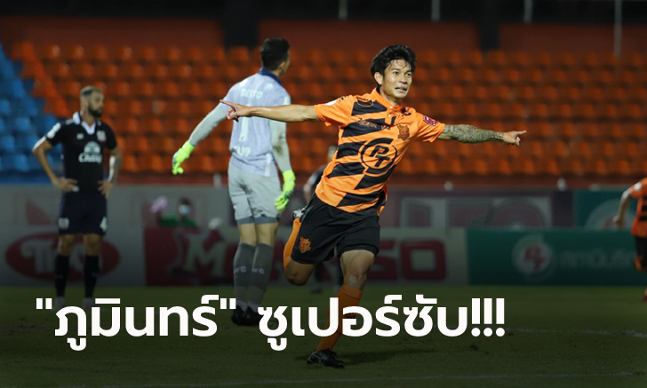 สามแต้มล้ำค่า! ประจวบ ยิงดับ สุพรรณบุรี นาทีท้าย 2-1 ได้ลุ้นหนีตกชั้นอีกเฮือก