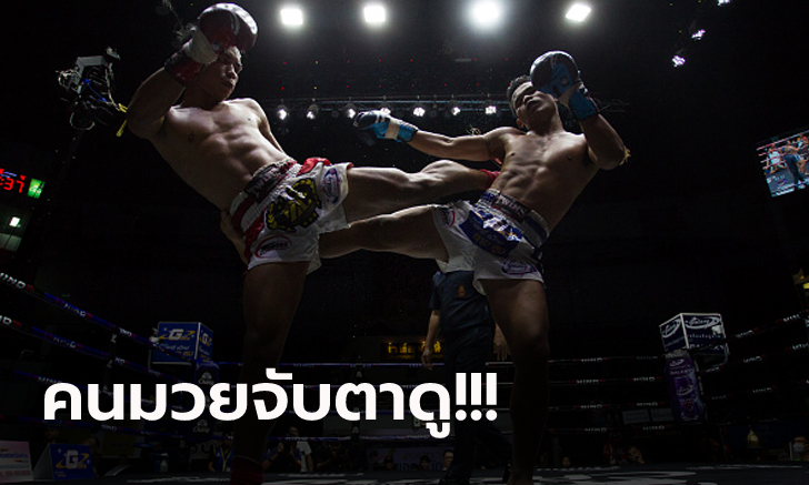 วงการมวยไทยวุ่น! ส่อแววปิด "สนามมวยลุมพินี" ล้มล้างการพนันในเขตทหาร