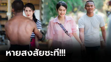 ยอมเฉลยแล้ว! "บัวขาว" แจงความสัมพันธ์ "น้องจ๋า" สาวสุดน่ารักที่เป็นข่าว (ภาพ)