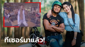 เพลงแรกในชีวิต! "บัวขาว" ปล่อยทีเซอร์ "เจ็บแท้เด้" ร้องเอง เล่นเอง ความช้ำมาเต็ม (คลิป)