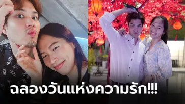 โมเมนท์หวาน! "อัส นภิศ" ควง "เมย์ รัชนก" ดินเนอร์ฉลองวันวาเลนไทน์ (ภาพ)