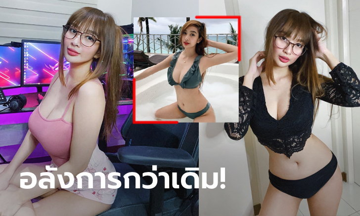 สาวแว่นในตำนาน! ล่าสุดของ "แอนน์" เกมเมอร์เซ็กซี่ตัวท็อปฟิลิปปินส์ (ภาพ)