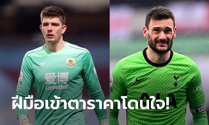 30 ล้านปอนด์ก็ยอมจ่าย! ไก่เดือยทองพร้อมสอย "โปป" เฝ้าเสาแทน "ญอริส"