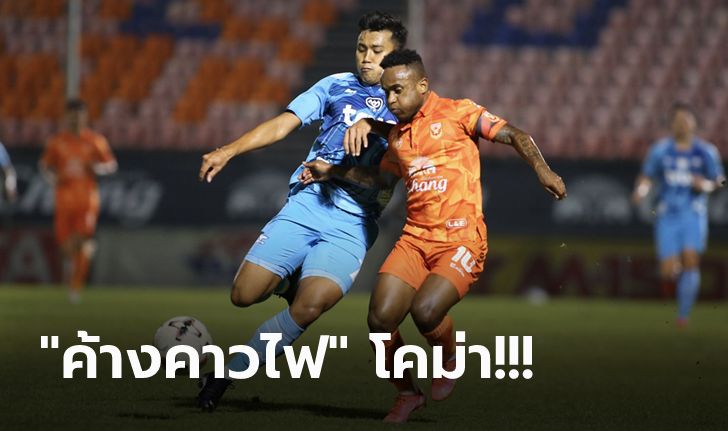 ไร้ชัย 5 เกมรวด! สุโขทัย ยังแย่เปิดรังโดน แบงค็อก บุกเฉือนหวิว 1-0 (คลิป)