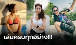 ตัวแม่ออกกำลังกาย! "มิ้ม รัตนาภรณ์" ดาราสาวหุ่นดีสวยใส่ใจสุขภาพ (ภาพ)