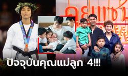 เปิดใจทุกเรื่อง! "วิว เยาวภา" อดีตเทควันโดเหรียญทองแดงโอลิมปิกเกมส์ 2004 (คลิป)