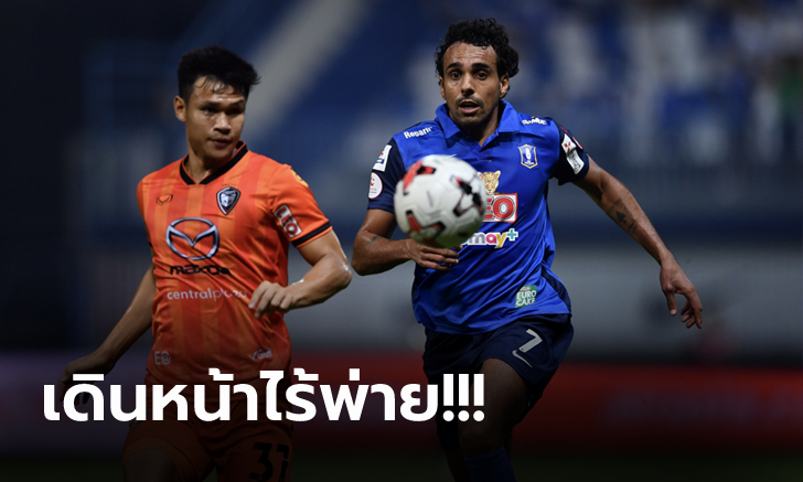 เก็บชัยต่อเนื่อง! บีจี ปทุม ยังแกร่งเปิดบ้านเชือด นครราชสีมา 1-0 (คลิป)