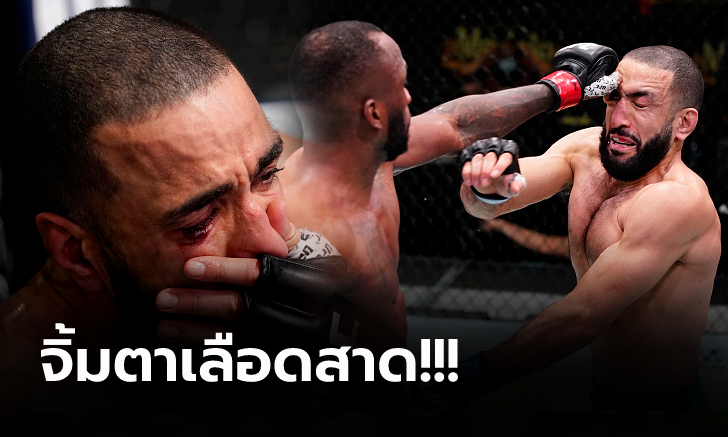 ไม่มีการตัดสิน! "มูฮัมหมัด" ดวงแตกถูกนิ้ว "เอ็ดเวิร์ดส" จิ้มตา ศึก UFC Fight Night