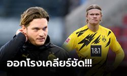 ไม่สบอารมณ์! "ฮาแลนด์" ตอบสื่อโยงข่าวย้ายทีมหลังเขวี้ยงเสื้อทิ้งหลังเกม