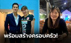 อำลาไทยลีก! "บะหมี่ ฐาปไพพรรณ" ลูกยางสาวขอนแก่นประกาศอำลาต้นสังกัด (ภาพ)