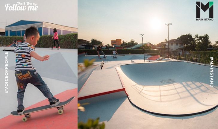 Dreg Skate Park : ลานสเก็ตบอร์ดที่เปิดฟรีเพื่อชุมชนโดยชายผู้มีทุนตั้งต้น 3 หมื่นบาท