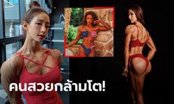 ปังปุริเย่! "ซอ อี-จิน" เพาะกายนางฟ้าหุ่นสุดฟิตแดนโสม (ภาพ)