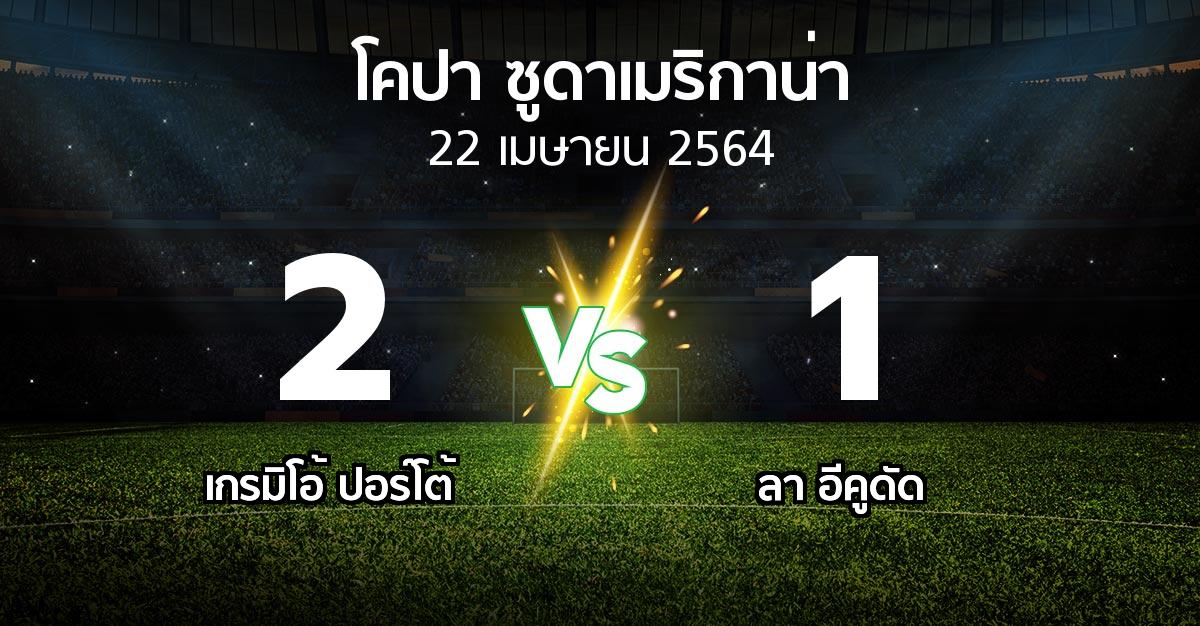 ผลบอล : เกรมิโอ้ ปอร์โต้ vs ลา อีคูดัด (โคปา-ซูดาเมริกาน่า 2021-2022)