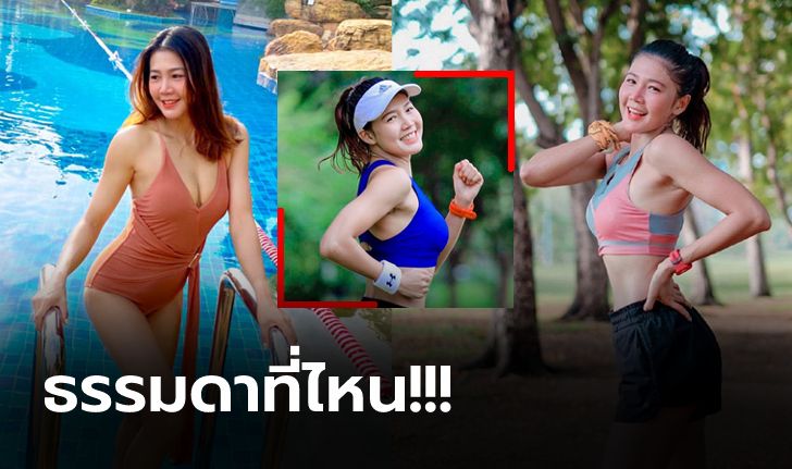 อวดหุ่นแซ่บ! "น้องขิม" นางฟ้านักวิ่งขวัญใจหนุ่มไทยทริปวันพักผ่อน (ภาพ)