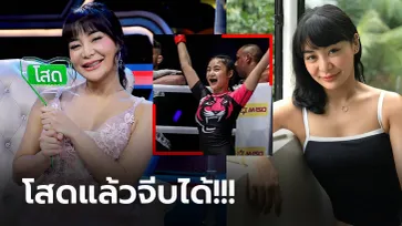 รู้ไหมใครโสด? "ริกะ อิชิเกะ" นักสู้สาว MMA เปิดประตูหัวใจตามหาหนุ่มที่ใช่