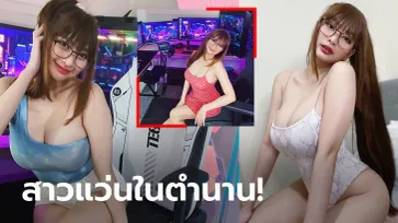 เอ็กซ์กว่าเดิม! ล่าสุดของ "แอนน์" เกมเมอร์สุดอึ๋มของฟิลิปปินส์ (ภาพ)