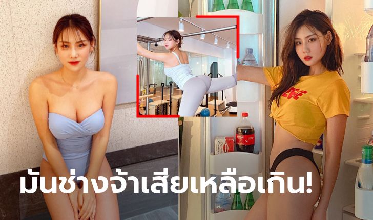 เซ็กซี่สายฮา! "จอน โบ-รัม" โมเดลสายฟิตเนสเจ้าของหุ่นกระชากใจ (ภาพ)