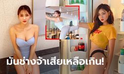 เซ็กซี่สายฮา! "จอน โบ-รัม" โมเดลสายฟิตเนสเจ้าของหุ่นกระชากใจ (ภาพ)