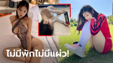 โหดขึ้นทุกวัน! "ชิน แจ-อึน" โมเดลอีสปอร์ตส์ตัวท็อปแดนกิมจิ (ภาพ)