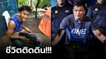 เปิดเรื่องจริง! "กุหลาบดำ" ยอมทิ้งชีวิตลูกศิษย์ฮีโร่โอลิมปิก คืนรังซบอกบ้านเกิด