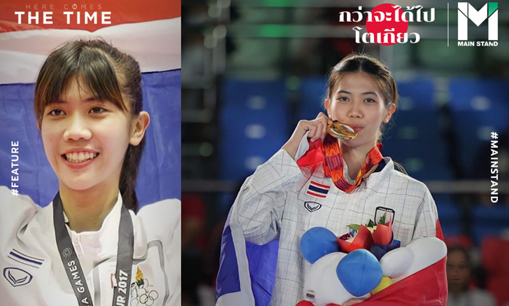 พาณิภัค วงศ์พัฒนกิจ : หญิงสาวผู้เป็นความหวัง "เหรียญทองโอลิมปิกแรก" ให้วงการเทควันโดไทย