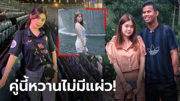 หวานใจไหประโคน! "น้องเฟรม" สาวคนสนิท "เจ้าพี" ว่าที่แข้งเคลีก (ภาพ)