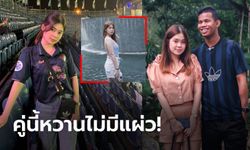 หวานใจไหประโคน! "น้องเฟรม" สาวคนสนิท "เจ้าพี" ว่าที่แข้งเคลีก (ภาพ)