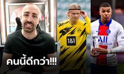 หยุดเพ้อฝัน! "เอ็นริเก้" เผยแข้งที่ ลิเวอร์พูล ควรซื้อมากกว่า "ฮาแลนด์ & เอ็มบัปเป้"