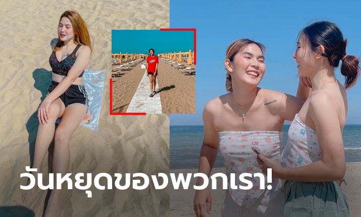 สดใสเซ็กซี่! "ปลื้มจิตร์, ปิยะนุช" นำทัพลูกยางสาวไทยพักผ่อนชายหาดริมินี (ภาพ)