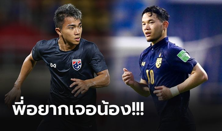 จากใจรุ่นพี่! "ชนาธิป" พูดแบบนี้ถึง "ธนวัฒน์" หลังประเดิมทีมชาติไทย (ภาพ)