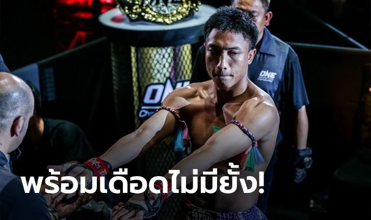 เปิดความลับ! อะไรที่ทำให้ "มงคลเพชร" อาจเบียด "อีเลียส" ตกแรงกิงได้?