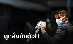 โปรตุเกสงานเข้า! "กานเซโล่" หลุดยูโรหลังตรวจเจอติดโควิด "ดาโลต์" เสียบแทน