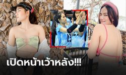 อย่างเนียน! "ส้ม ศศิธร" ลูกยางสาวกับทริปวันหยุดที่ต้องบอกว่านางแบบชัดๆ (ภาพ)