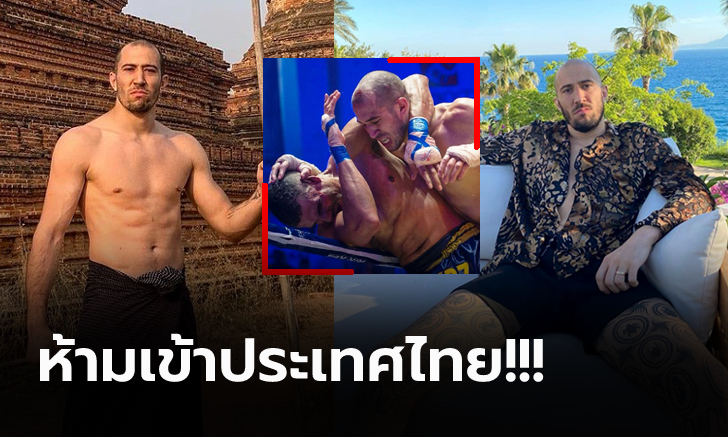 เรื่องระดับชาติ! "เดฟ เลดั๊ค" ออกโรงโต้หลังมีข่าวโดนไทยแบนห้ามเข้าประเทศ (ภาพ)