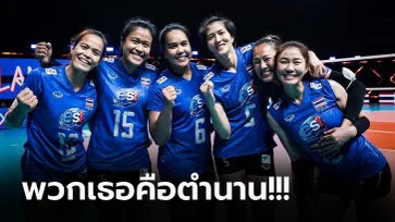 สุดยิ่งใหญ่! FIVB จัดคลิปพิเศษ "6 เซียนลูกยางสาวไทย" อำลาแฟนทั่วโลก (คลิป)