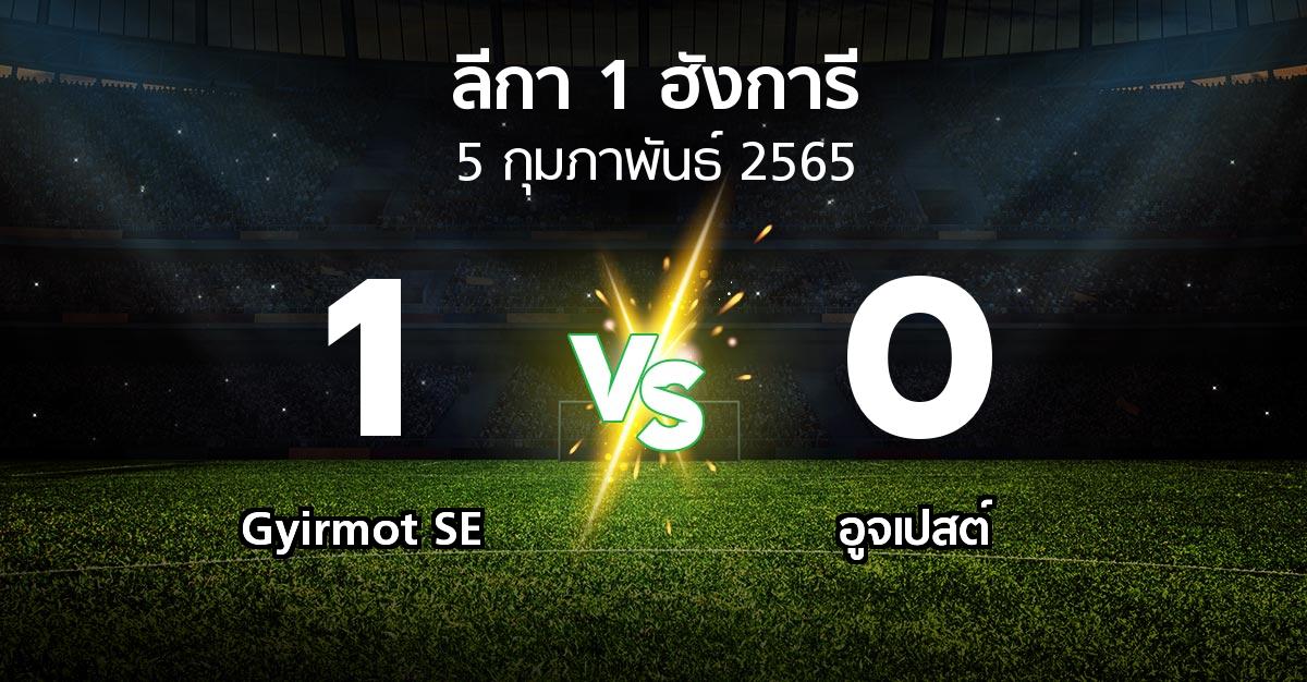 ผลบอล : Gyirmot SE vs อูจเปสต์ (ลีกา-1-ฮังการี 2021-2022)