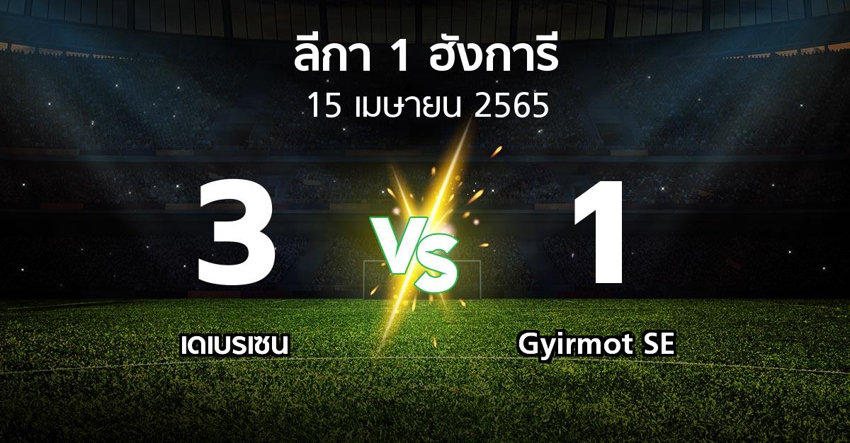 ผลบอล : เดเบรเซน vs Gyirmot SE (ลีกา-1-ฮังการี 2021-2022)