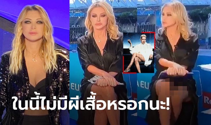 ลีลารุ่นใหญ่! โซเชียลฮือฮา "เฟอร์รารี" โชว์ช็อตเด็ดสุดหวิวออกอากาศ (คลิป)