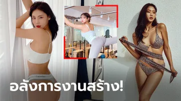 ทั้งฟิตทั้งดีด! "จอน โบ-รัม" นางแบบสายฮาสุดเซ็กซี่แดนโสม (ภาพ)