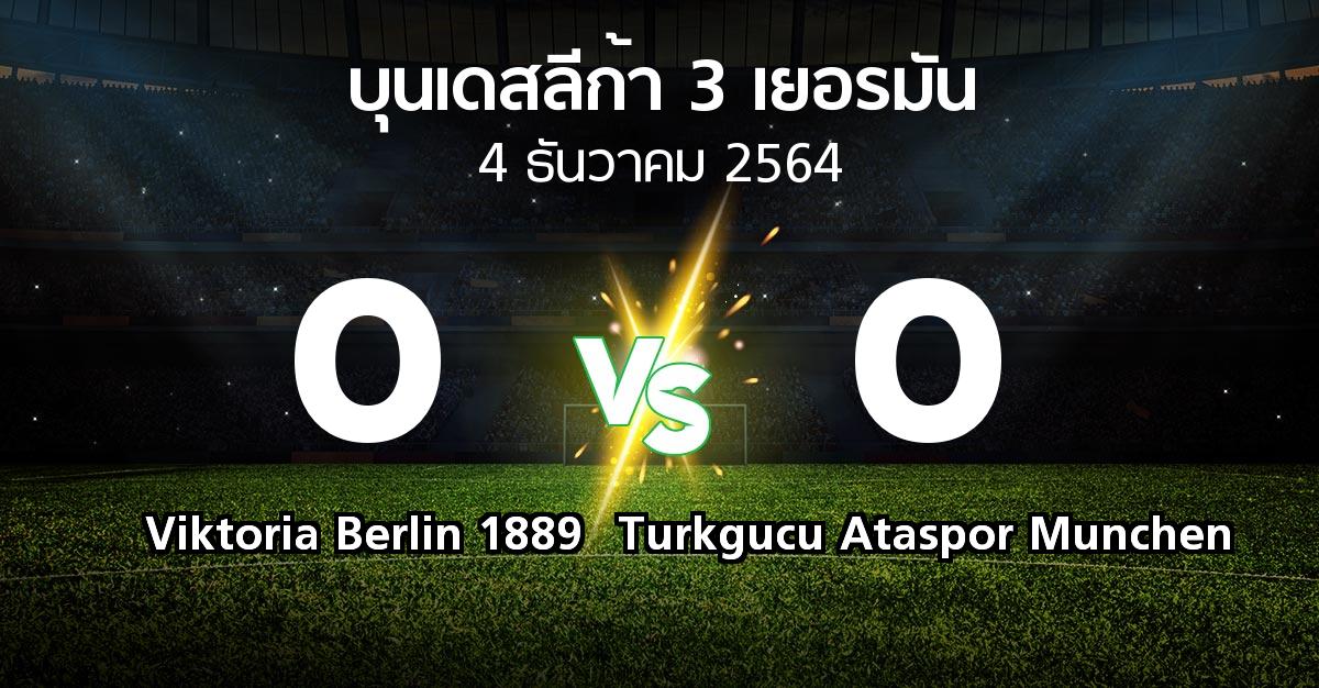ผลบอล : Viktoria Berlin 1889 vs Turkgucu Ataspor Munchen (บุนเดสลีก้า-3-เยอรมัน 2021-2022)