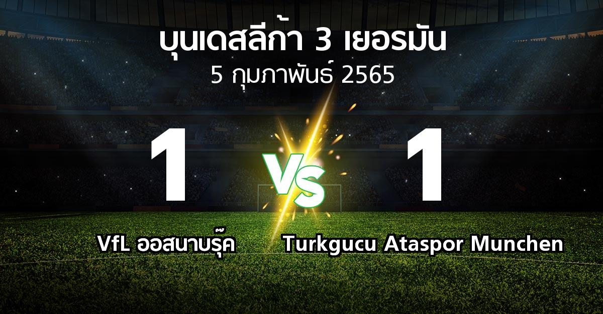 ผลบอล : VfL ออสนาบรุ๊ค vs Turkgucu Ataspor Munchen (บุนเดสลีก้า-3-เยอรมัน 2021-2022)