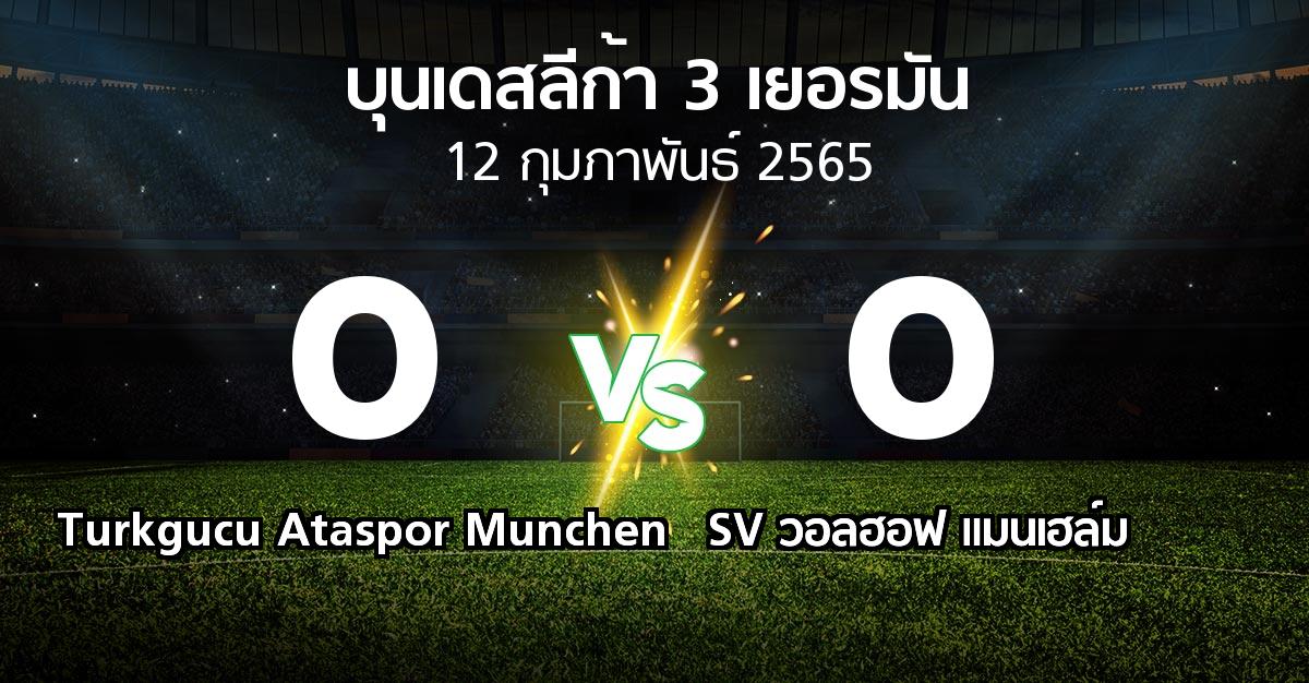 ผลบอล : Turkgucu Ataspor Munchen vs SV วอลฮอฟ แมนเฮล์ม (บุนเดสลีก้า-3-เยอรมัน 2021-2022)