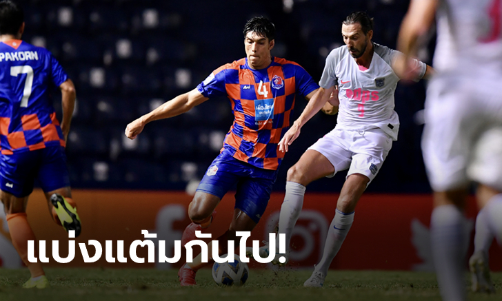 กินกันไม่ลง! การท่าเรือ เอฟซี โดน คิตฉี ไล่ตีเจ๊า 1-1 ร่วง ACL เรียบร้อย