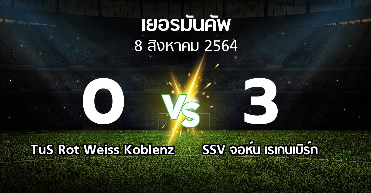 ผลบอล : TuS Rot Weiss Koblenz vs SSV จอห์น เรเกนเบิร์ก (เดเอฟเบ-โพคาล 2021-2022)