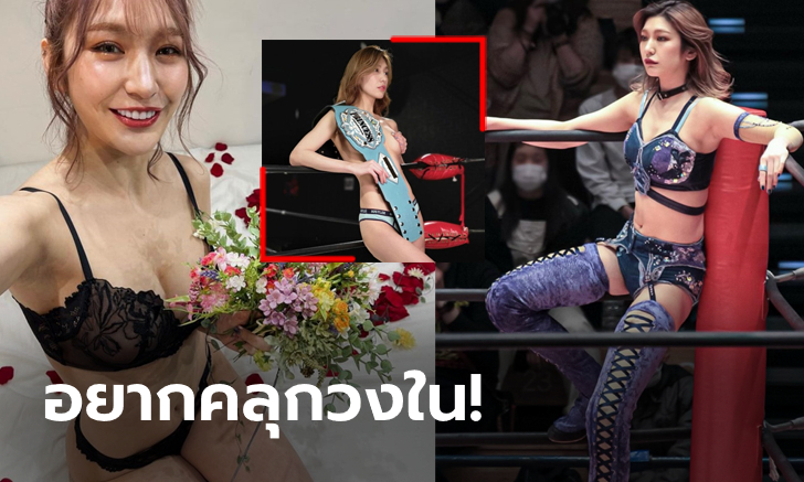 แบบนี้สู้ตาย! "ยูกิจัง" มวยปล้ำสาวเซ็กซี่ตัวท็อปแดนปลาดิบ (ภาพ)