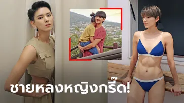 เซ็กซี่ไม่แผ่ว! "เบ จิ-ตา" คุณแม่เลี้ยงเดี่ยวฟิตเนสไอดอลแดนโสม (ภาพ)