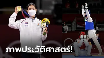 ชื่นใจคนไทย! ประมวลภาพบรรยากาศนัดชิงฯ และรับเหรียญรางวัลของ "เทนนิส พาณิภัค"