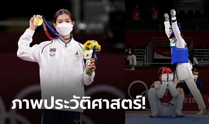 ชื่นใจคนไทย! ประมวลภาพบรรยากาศนัดชิงฯ และรับเหรียญรางวัลของ "เทนนิส พาณิภัค"